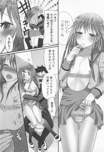 [Palco Nagashima] Otokonoko Renaissance Fhentai - Page 15