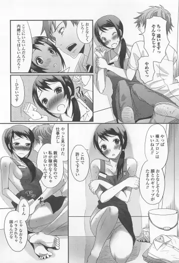 [Palco Nagashima] Otokonoko Renaissance Fhentai - Page 159