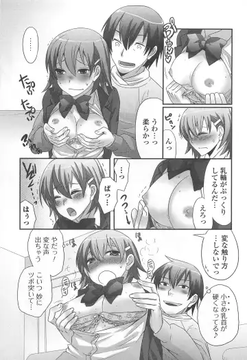 [Palco Nagashima] Otokonoko Renaissance Fhentai - Page 174