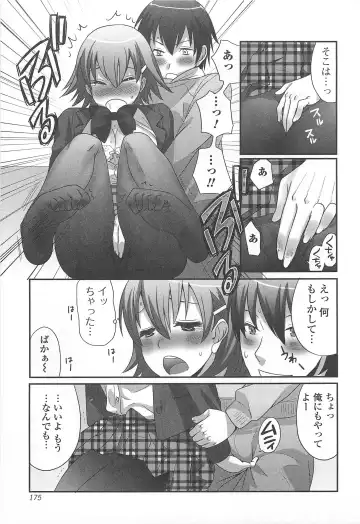 [Palco Nagashima] Otokonoko Renaissance Fhentai - Page 176