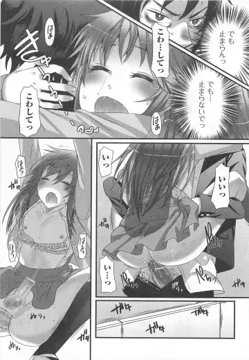 [Palco Nagashima] Otokonoko Renaissance Fhentai - Page 20
