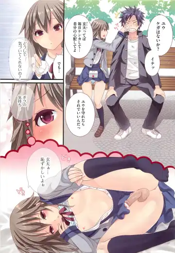 [Palco Nagashima] Otokonoko Renaissance Fhentai - Page 4