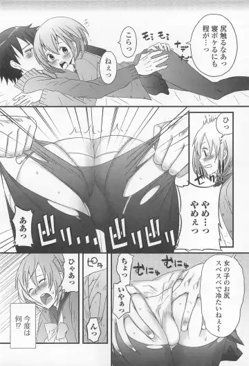 [Palco Nagashima] Otokonoko Renaissance Fhentai - Page 45