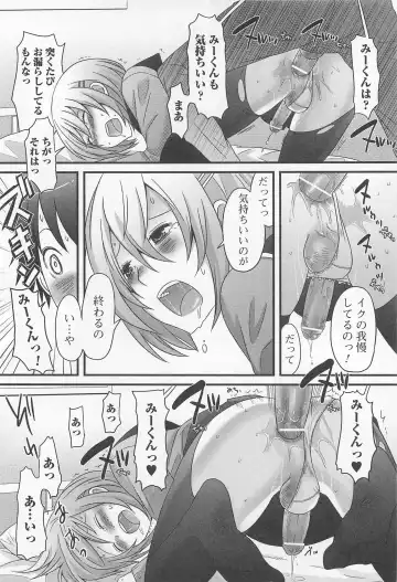[Palco Nagashima] Otokonoko Renaissance Fhentai - Page 55