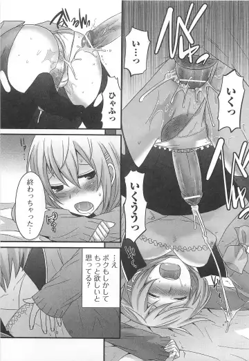 [Palco Nagashima] Otokonoko Renaissance Fhentai - Page 56