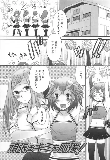 [Palco Nagashima] Otokonoko Renaissance Fhentai - Page 58