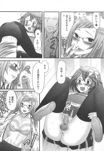 [Palco Nagashima] Otokonoko Renaissance Fhentai - Page 64