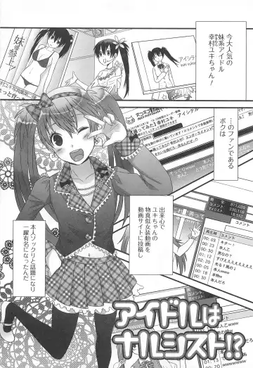 [Palco Nagashima] Otokonoko Renaissance Fhentai - Page 74