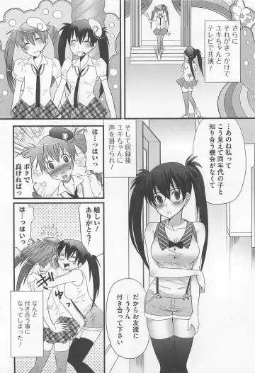 [Palco Nagashima] Otokonoko Renaissance Fhentai - Page 75
