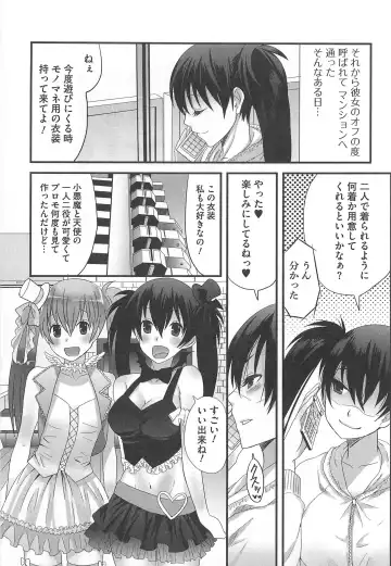 [Palco Nagashima] Otokonoko Renaissance Fhentai - Page 76