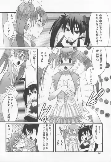 [Palco Nagashima] Otokonoko Renaissance Fhentai - Page 77