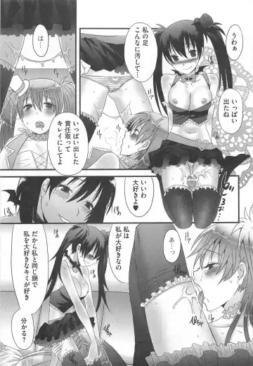 [Palco Nagashima] Otokonoko Renaissance Fhentai - Page 82