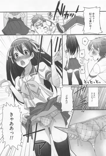 [Palco Nagashima] Otokonoko Renaissance Fhentai - Page 91