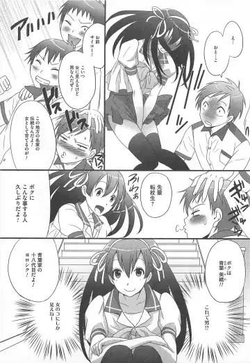 [Palco Nagashima] Otokonoko Renaissance Fhentai - Page 92
