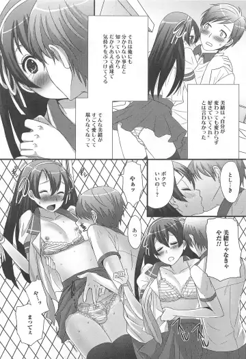 [Palco Nagashima] Otokonoko Renaissance Fhentai - Page 96