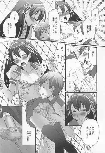 [Palco Nagashima] Otokonoko Renaissance Fhentai - Page 97