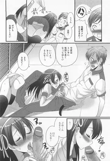 [Palco Nagashima] Otokonoko Renaissance Fhentai - Page 99