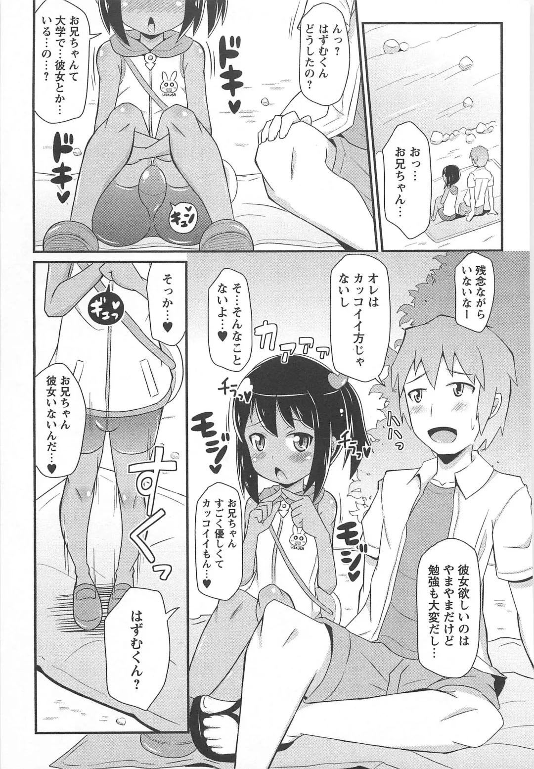 [Chinzurena] Chin Dere Fhentai - Page 176