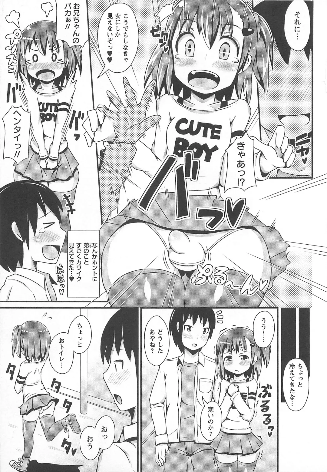 [Chinzurena] Chin Dere Fhentai - Page 42