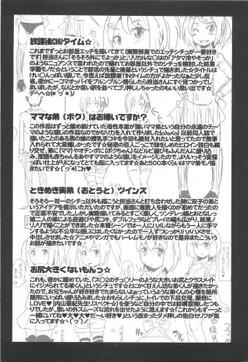 [Chinzurena] Chin Dere Fhentai - Page 108