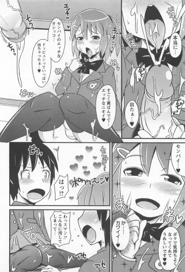 [Chinzurena] Chin Dere Fhentai - Page 139