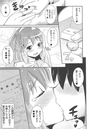 [Chinzurena] Chin Dere Fhentai - Page 14