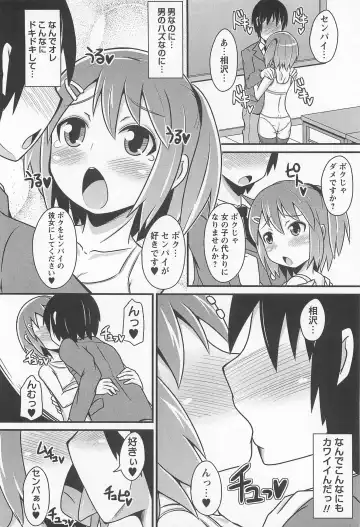 [Chinzurena] Chin Dere Fhentai - Page 141