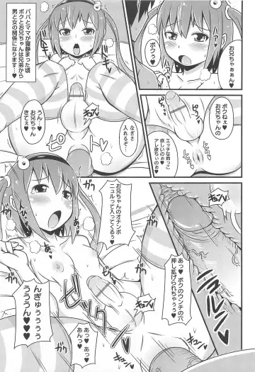 [Chinzurena] Chin Dere Fhentai - Page 154