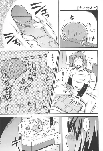 [Chinzurena] Chin Dere Fhentai - Page 158