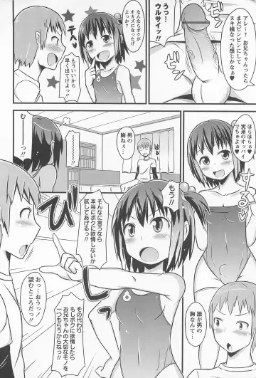 [Chinzurena] Chin Dere Fhentai - Page 161