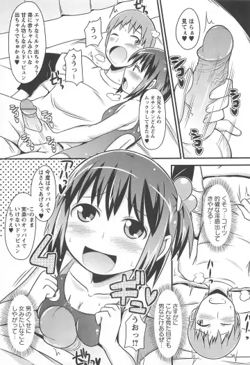 [Chinzurena] Chin Dere Fhentai - Page 162