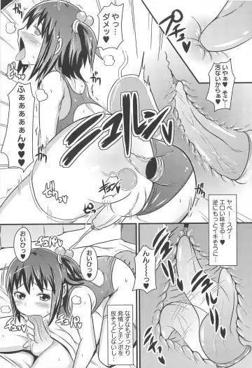 [Chinzurena] Chin Dere Fhentai - Page 166