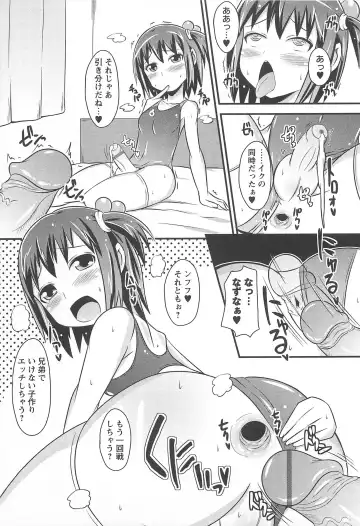 [Chinzurena] Chin Dere Fhentai - Page 168