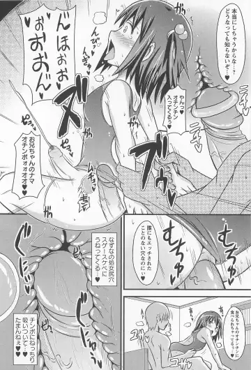 [Chinzurena] Chin Dere Fhentai - Page 169