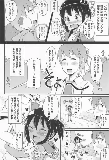 [Chinzurena] Chin Dere Fhentai - Page 175