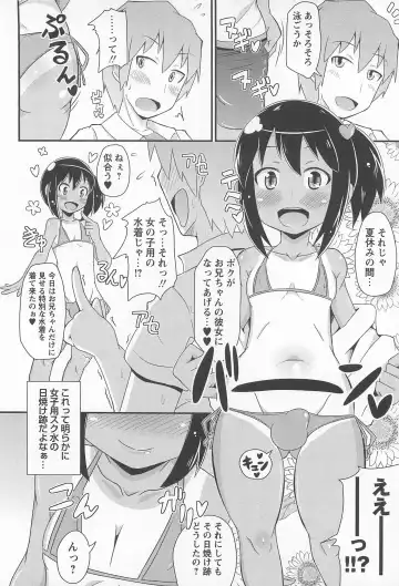 [Chinzurena] Chin Dere Fhentai - Page 177