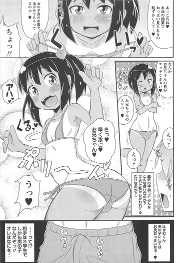 [Chinzurena] Chin Dere Fhentai - Page 178