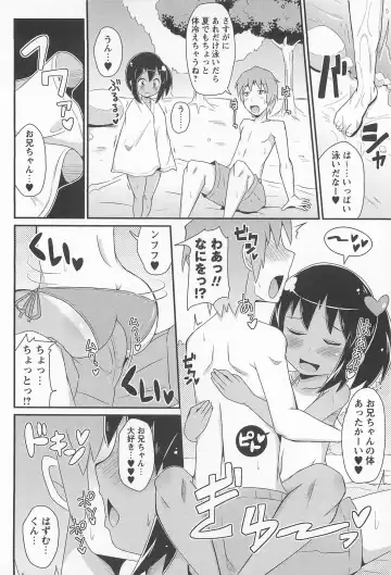 [Chinzurena] Chin Dere Fhentai - Page 179