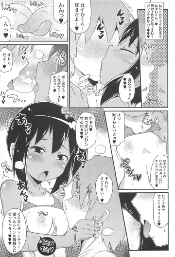 [Chinzurena] Chin Dere Fhentai - Page 180