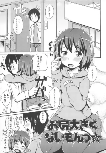 [Chinzurena] Chin Dere Fhentai - Page 38