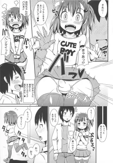 [Chinzurena] Chin Dere Fhentai - Page 42