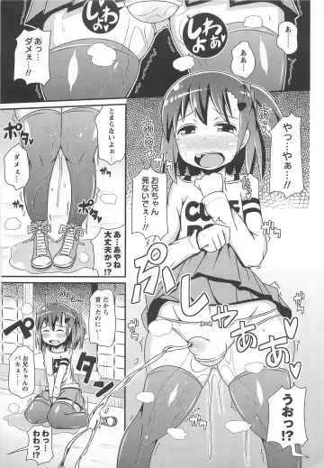 [Chinzurena] Chin Dere Fhentai - Page 44