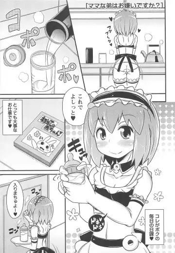 [Chinzurena] Chin Dere Fhentai - Page 54