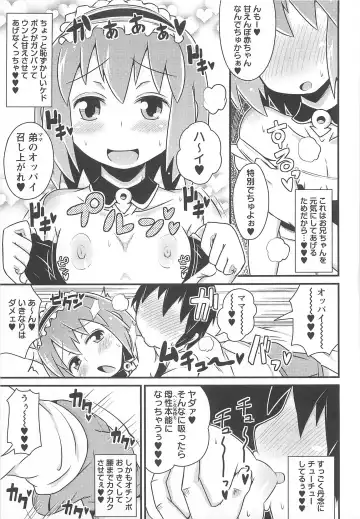 [Chinzurena] Chin Dere Fhentai - Page 58