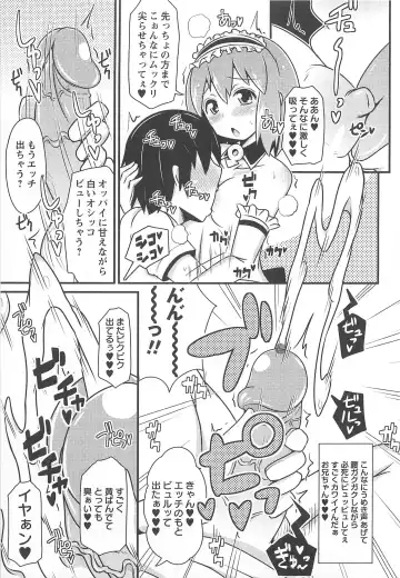 [Chinzurena] Chin Dere Fhentai - Page 60