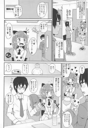 [Chinzurena] Chin Dere Fhentai - Page 71