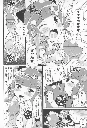 [Chinzurena] Chin Dere Fhentai - Page 77