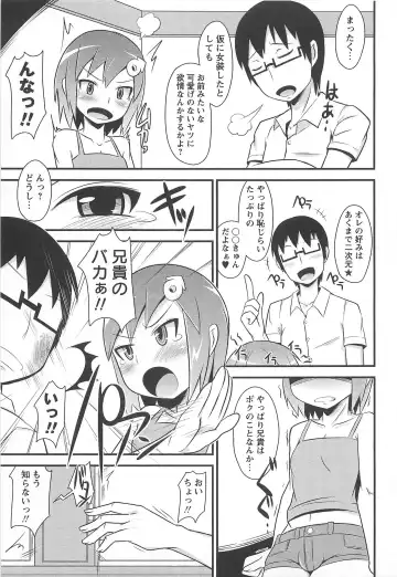 [Chinzurena] Chin Dere Fhentai - Page 88