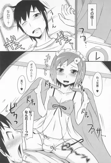 [Chinzurena] Chin Dere Fhentai - Page 89