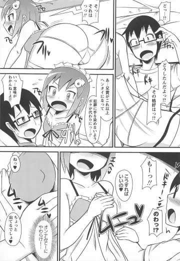 [Chinzurena] Chin Dere Fhentai - Page 90